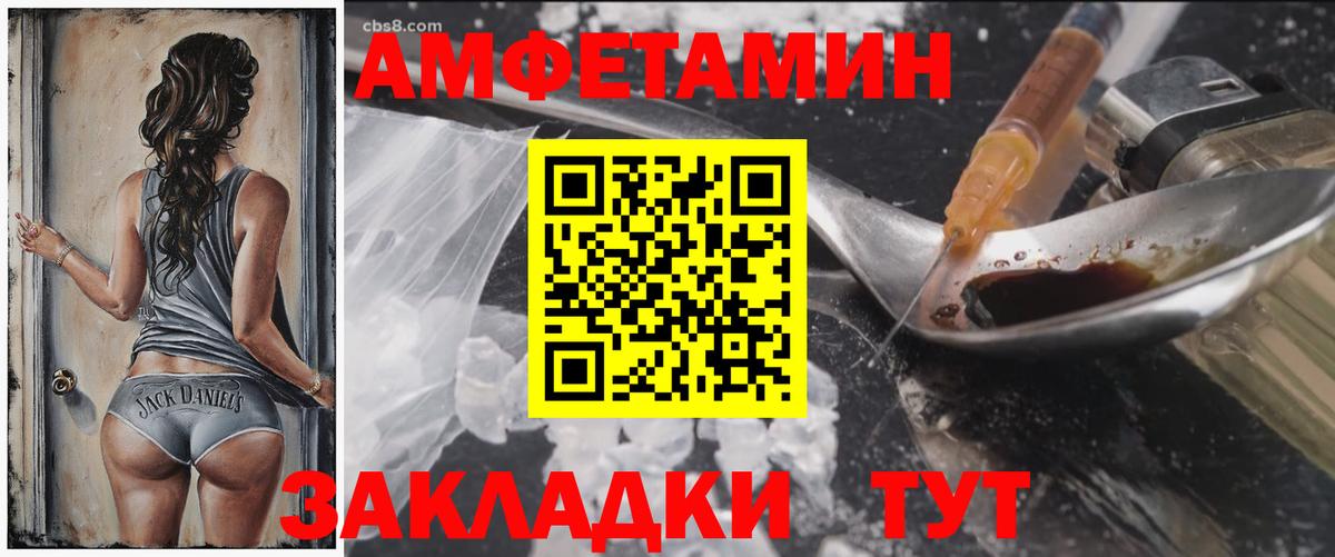 Ржев  shop телеграм  Вход с VPN  Амфетамин Premium  Амфетамин 