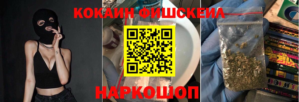COCAIN Перу  КОКАИН  Ржев  Вход с VPN 