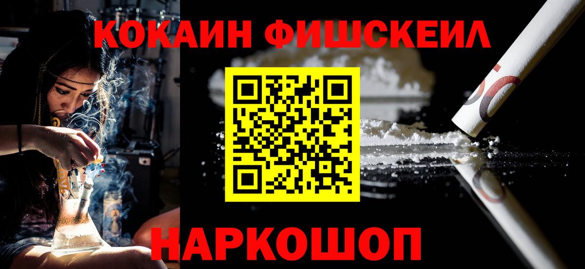 Cocaine Колумбийский Ржев