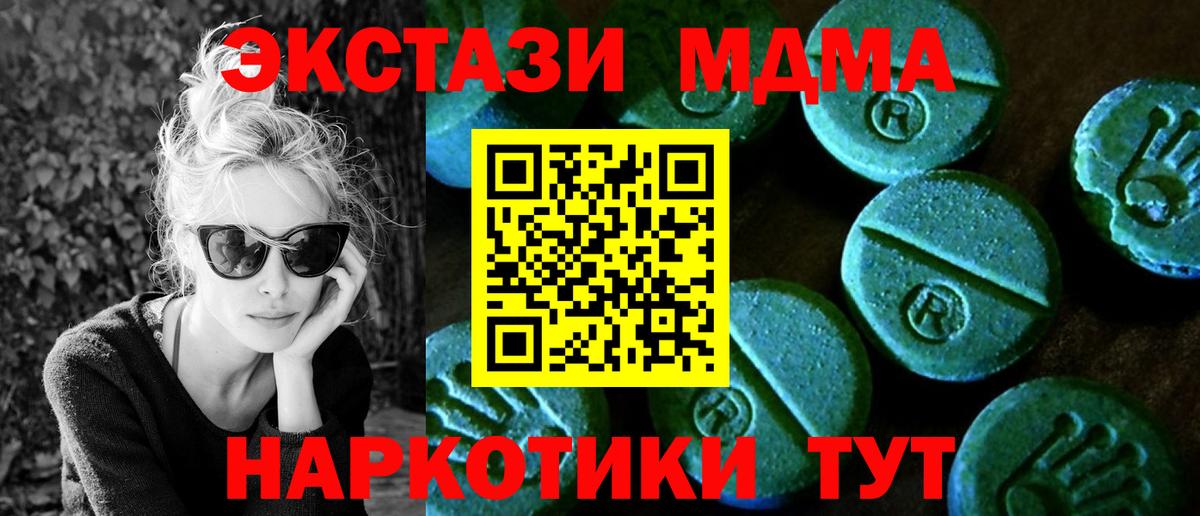 ЭКСТАЗИ VHQ  Вход с VPN  OMG tor  Ржев  что такое наркотик 