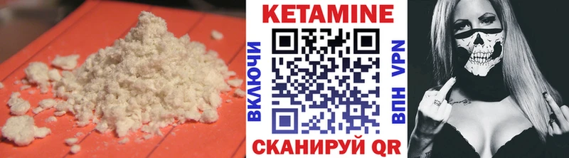 КЕТАМИН ketamine  магазин  наркотиков  Ржев 