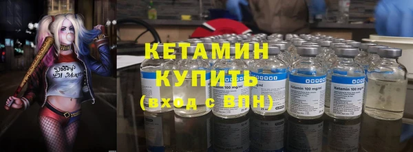 альфа пвп VHQ Нея