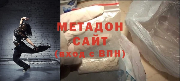 молекула духа Нефтекумск