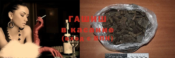 молекула духа Нефтекумск