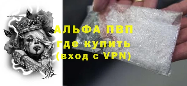 сатива Нефтегорск
