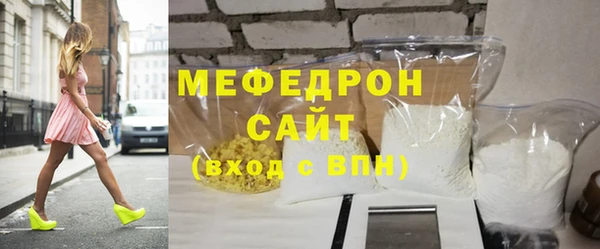 сатива Нефтегорск
