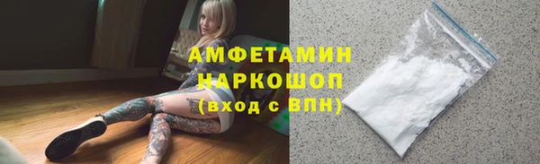 альфа пвп VHQ Нея