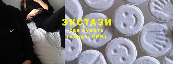 альфа пвп VHQ Нея