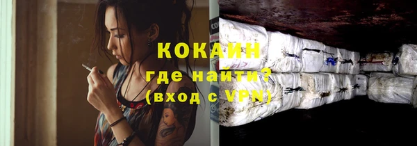 сатива Нефтегорск