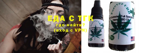 молекула духа Нефтекумск