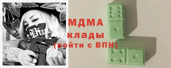 молекула духа Нефтекумск