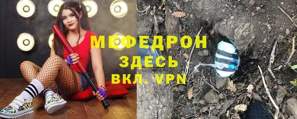 альфа пвп VHQ Нея