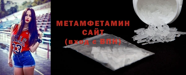 альфа пвп VHQ Нея