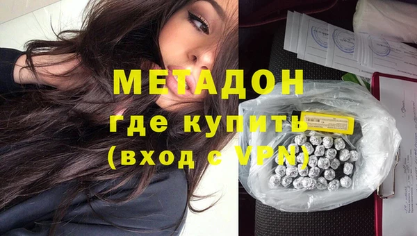 сатива Нефтегорск