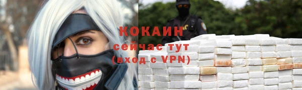 альфа пвп VHQ Нея