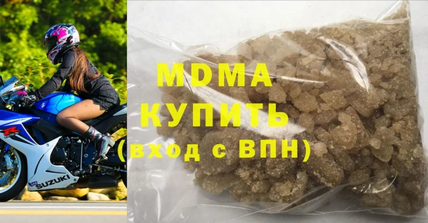 сатива Нефтегорск