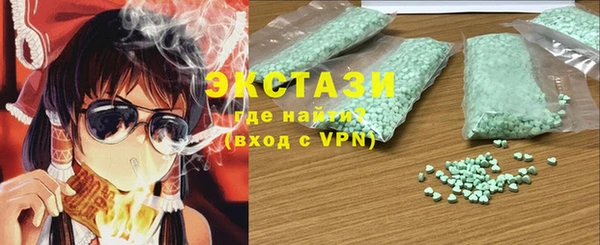 сатива Нефтегорск