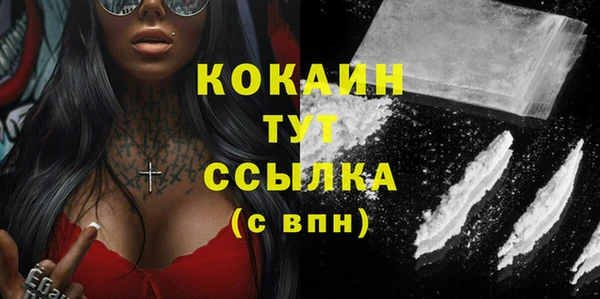 сатива Нефтегорск