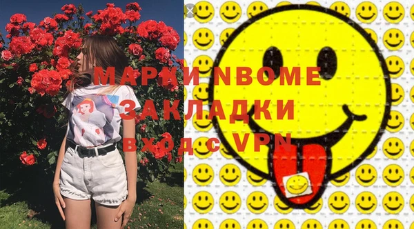альфа пвп VHQ Нея