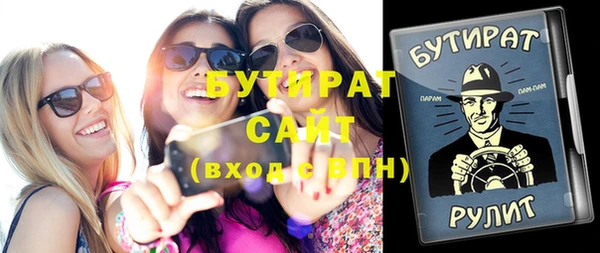 сатива Нефтегорск