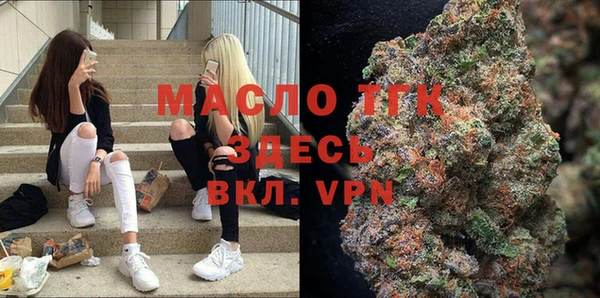 сатива Нефтегорск
