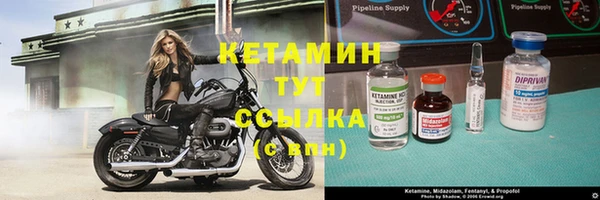молекула духа Нефтекумск