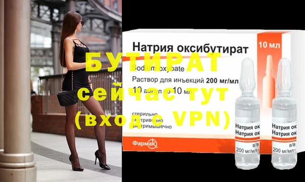 сатива Нефтегорск