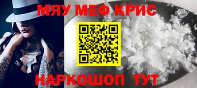 apvp Северобайкальск