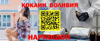 кокаин Севастополь