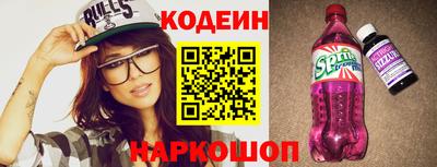apvp Северобайкальск