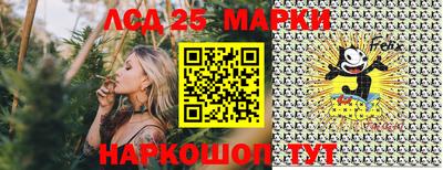 кокаин Севастополь