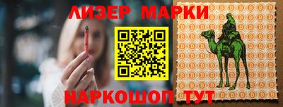 кокаин Севастополь