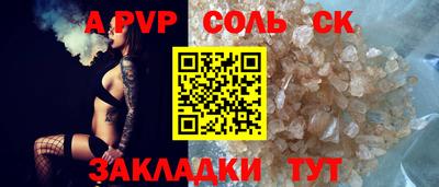 Альфа ПВП Рязань