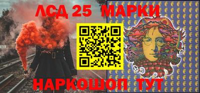 кокаин Севастополь