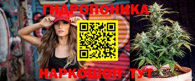 кокаин Севастополь
