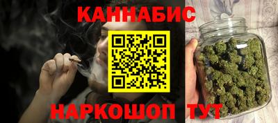 крисы Рыбинск