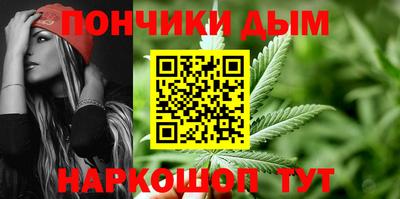 крисы Рыбинск