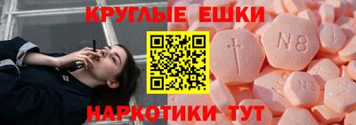 МДМА Рузаевка