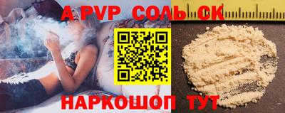 кокаин Севастополь