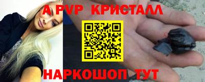 герыч Свободный