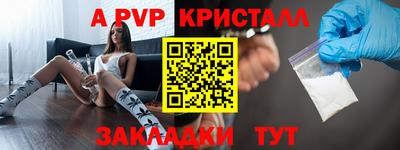кокаин Севастополь