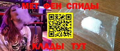 кокаин Севастополь