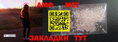 apvp Северобайкальск