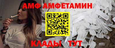 apvp Северобайкальск