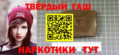 apvp Северобайкальск
