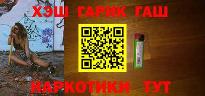 герыч Свободный