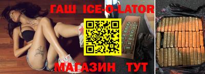 apvp Северобайкальск