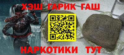 кокаин Севастополь