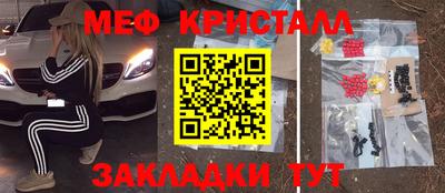 apvp Северобайкальск