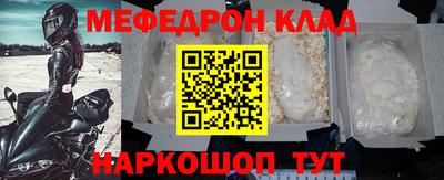 кокаин Севастополь